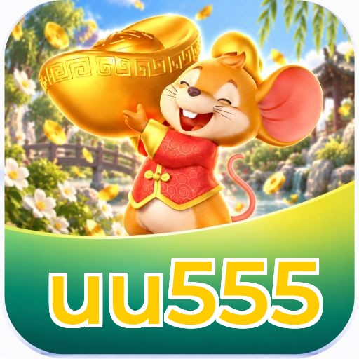 uu555 Logo
