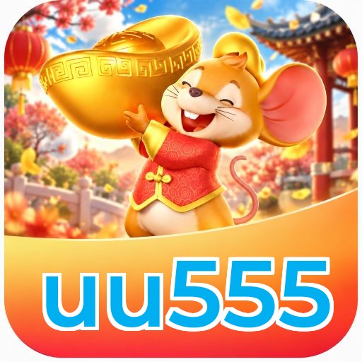 uu555 Logo