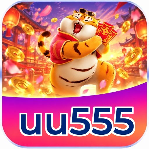 uu555 Logo
