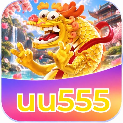 uu555 Logo