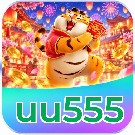 uu555 Logo