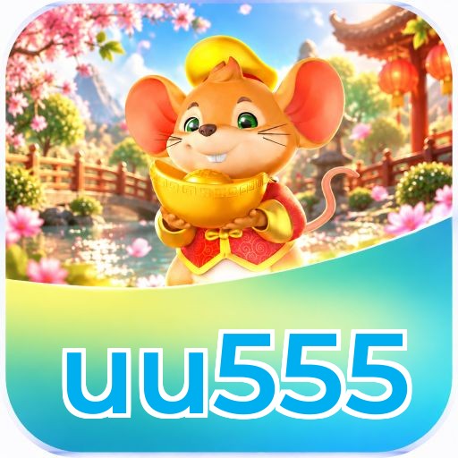 uu555 System Requirements