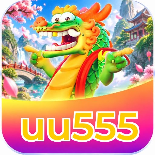 uu555 Logo
