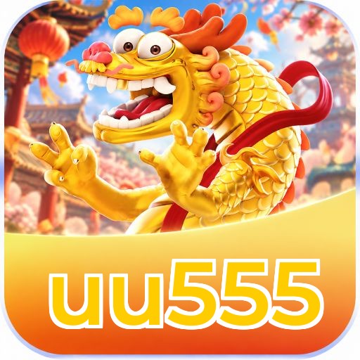 uu555 Logo