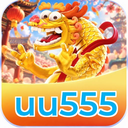uu555 Logo