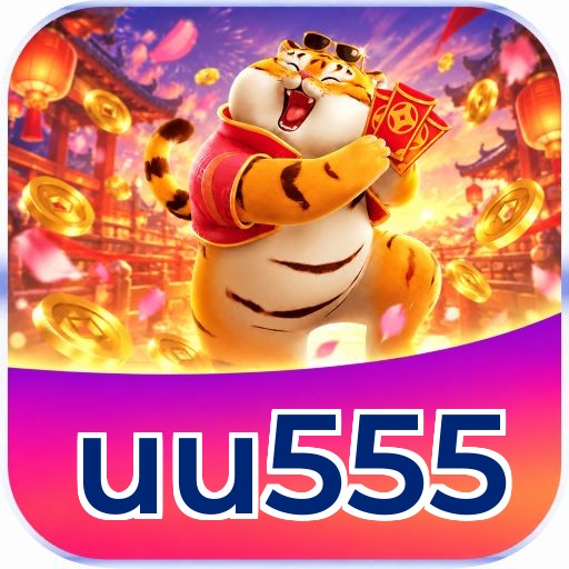 uu555 Logo